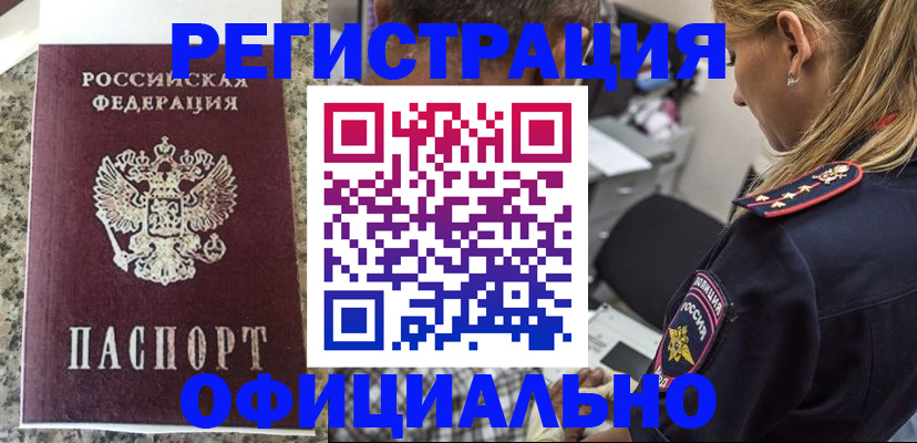 регистрация для школы в Рыбинске